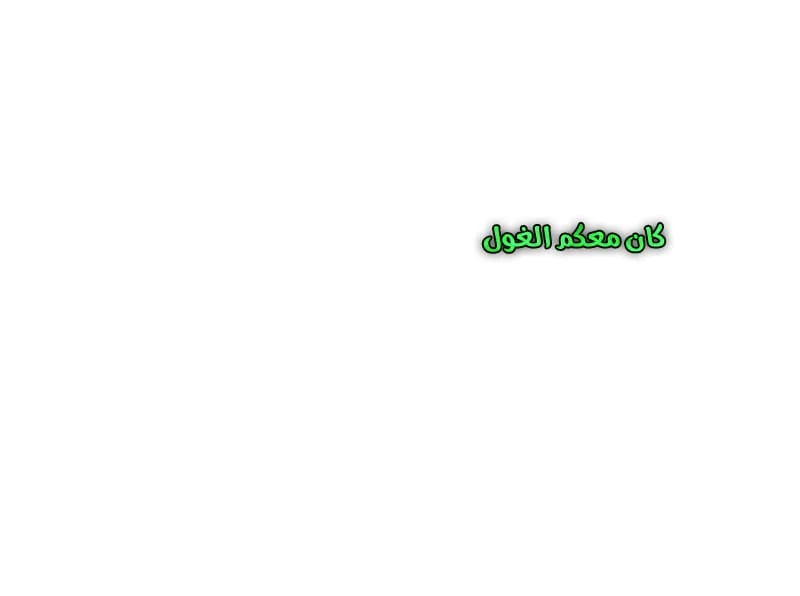 Chapter Image 9