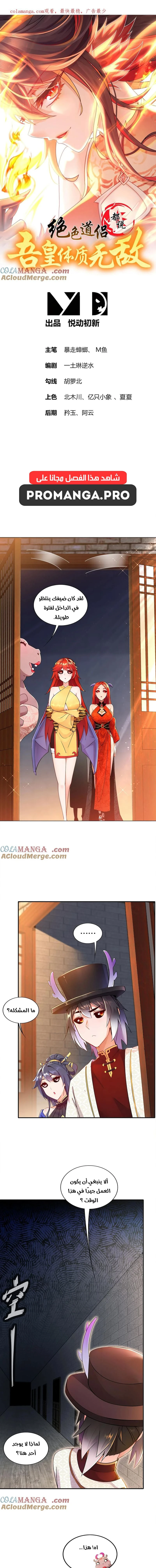 Chapter Image 1