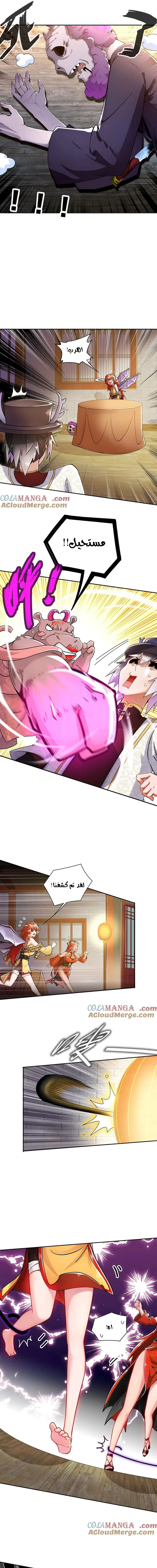 Chapter Image 3