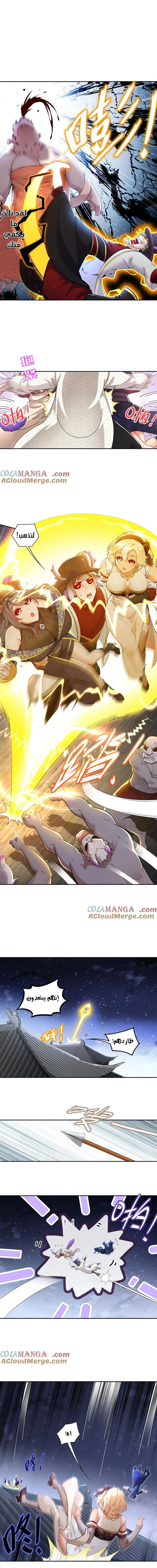 Chapter Image 5