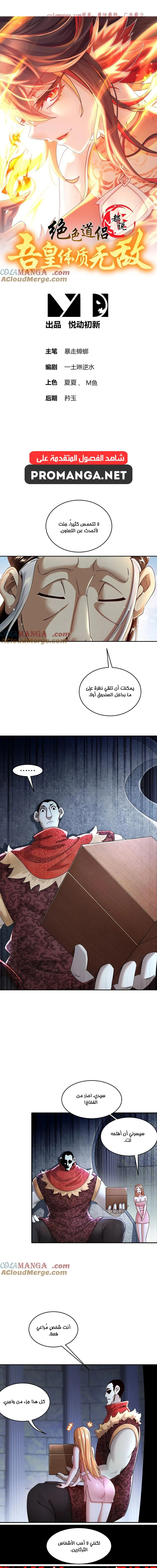 Chapter Image 1