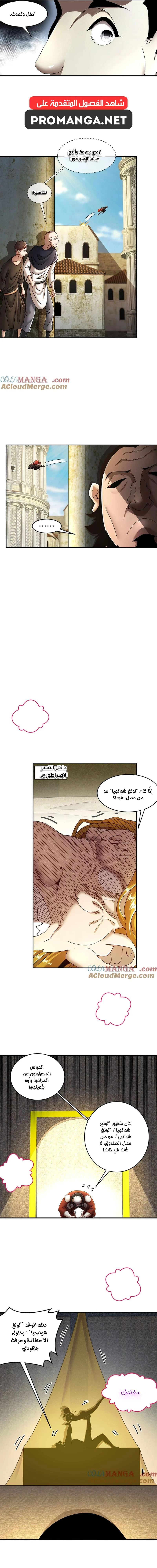 Chapter Image 3