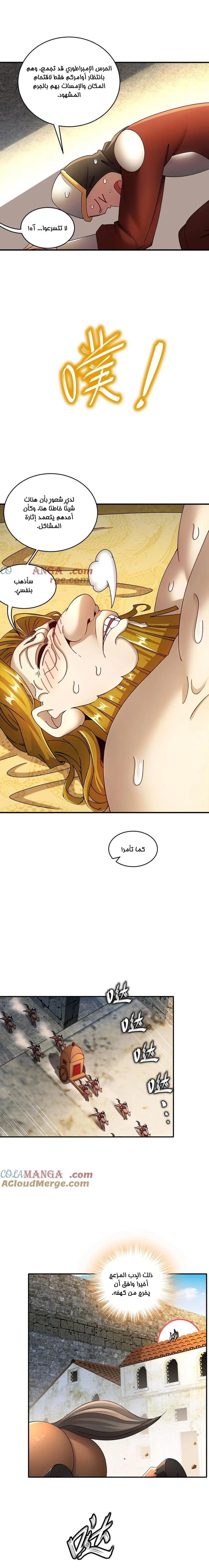 Chapter Image 4
