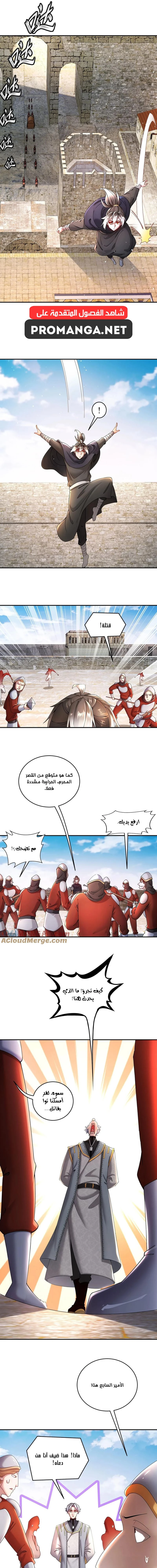 Chapter Image 5
