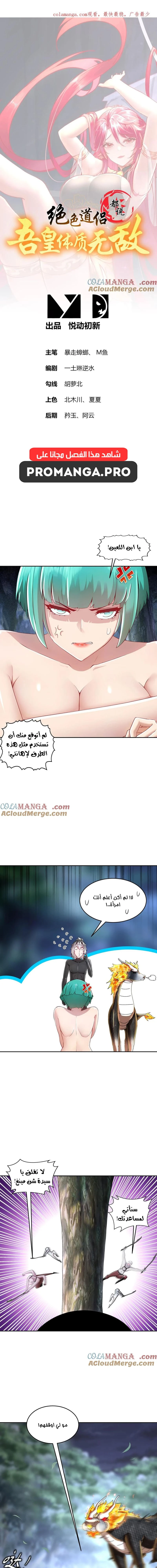 Chapter Image 1