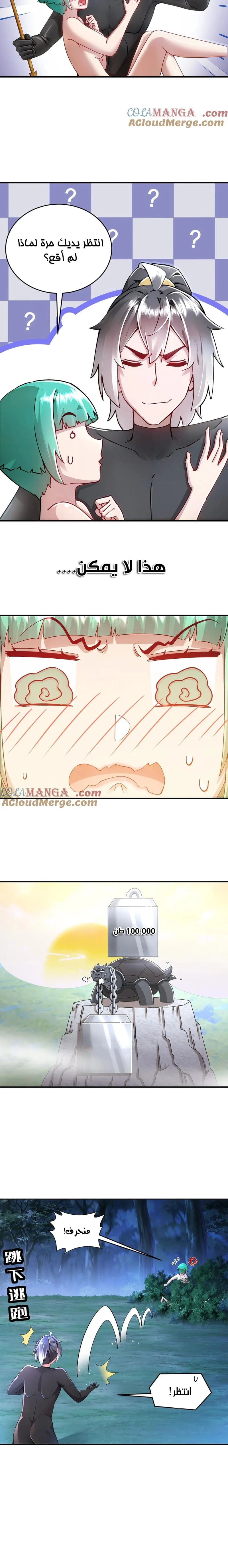 Chapter Image 4