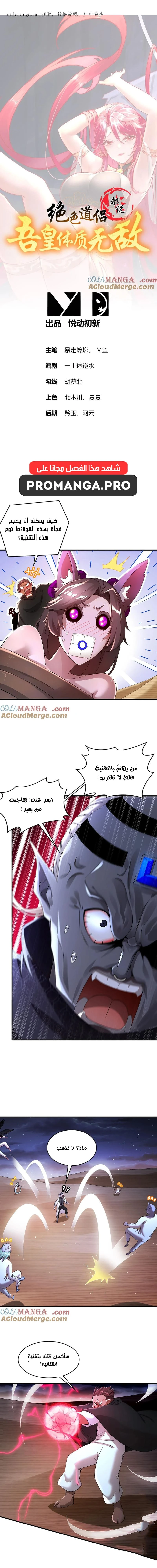 Chapter Image 1