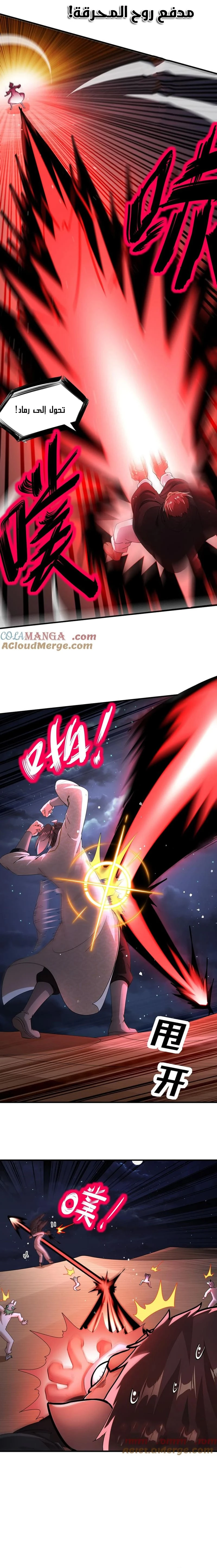 Chapter Image 2