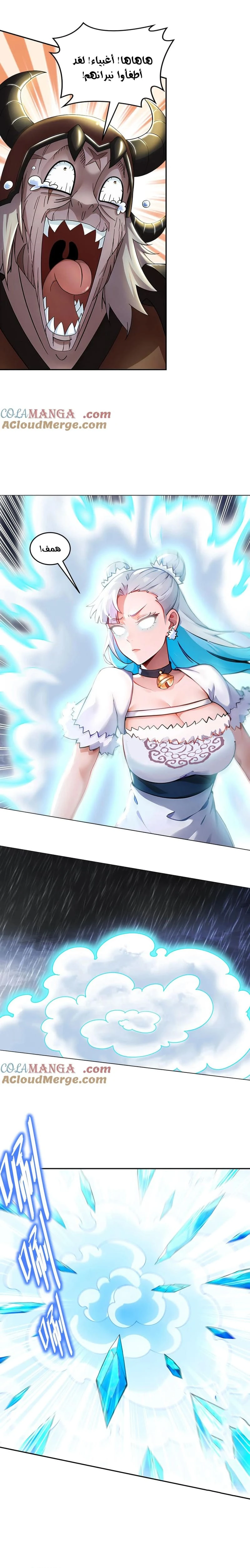 Chapter Image 4