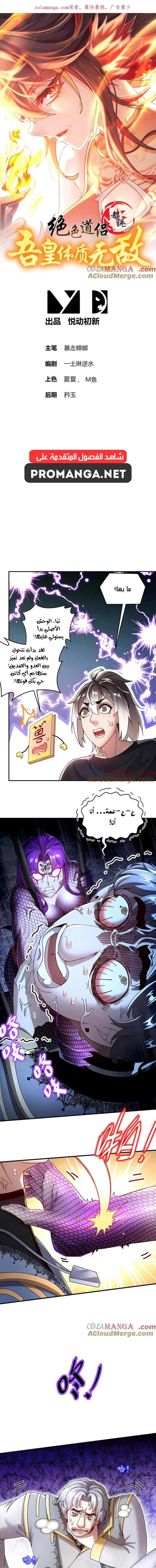 Chapter Image 1