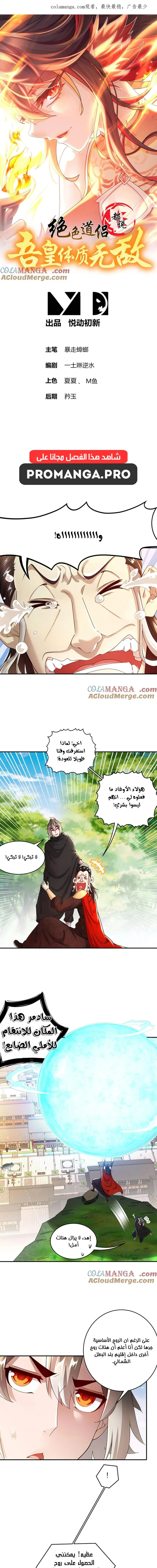 Chapter Image 1