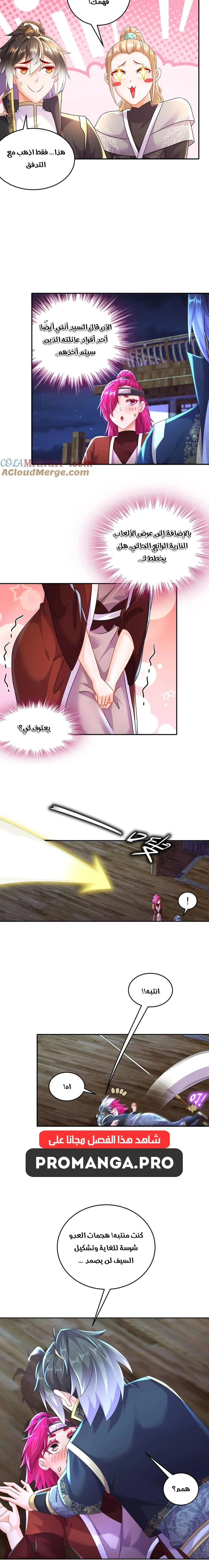Chapter Image 4