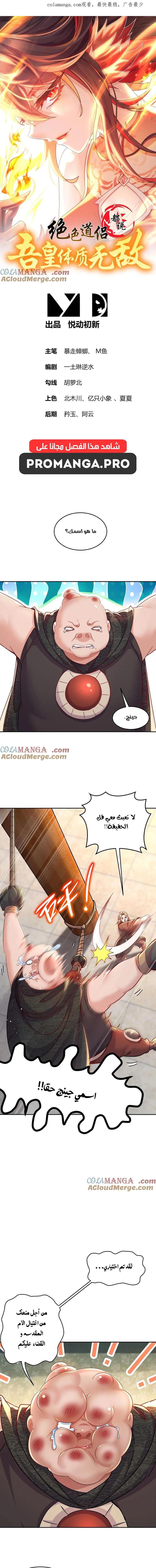 Chapter Image 1