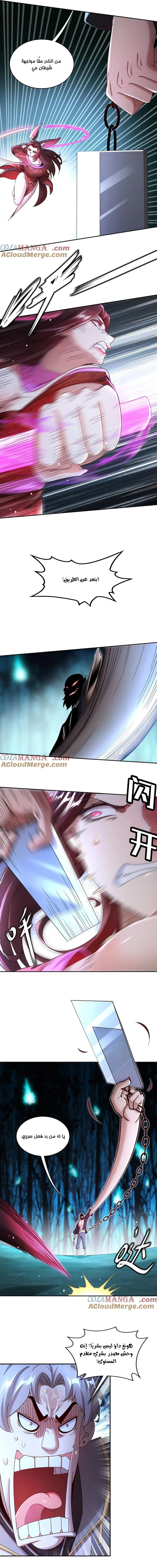Chapter Image 5