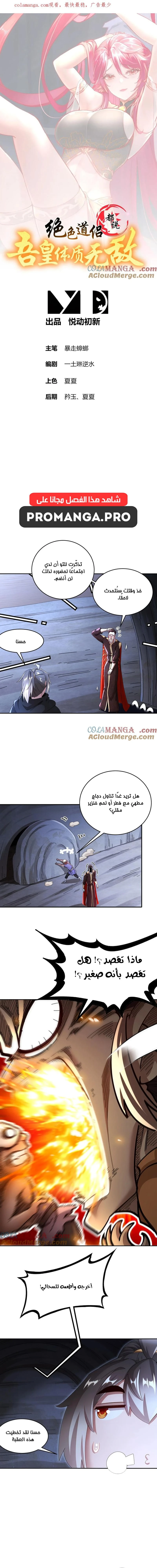 Chapter Image 1