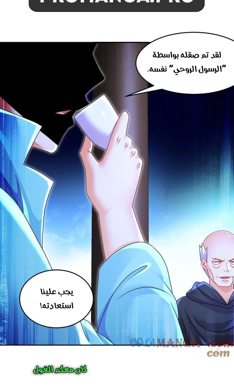 Chapter Image 8