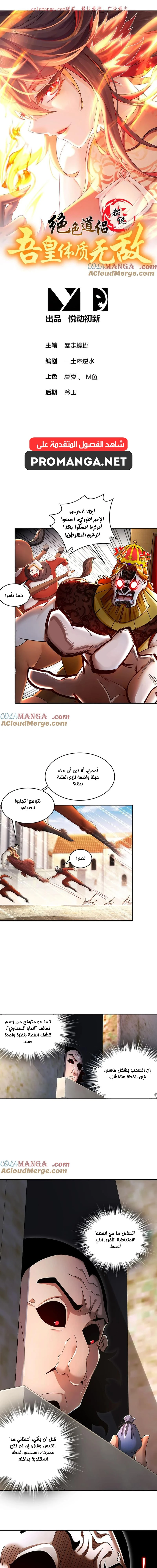 Chapter Image 1