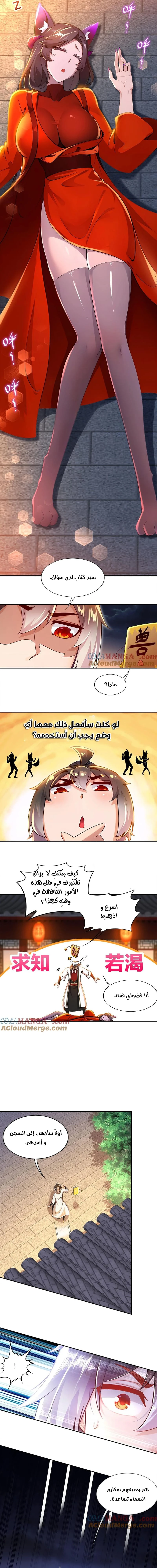 Chapter Image 5