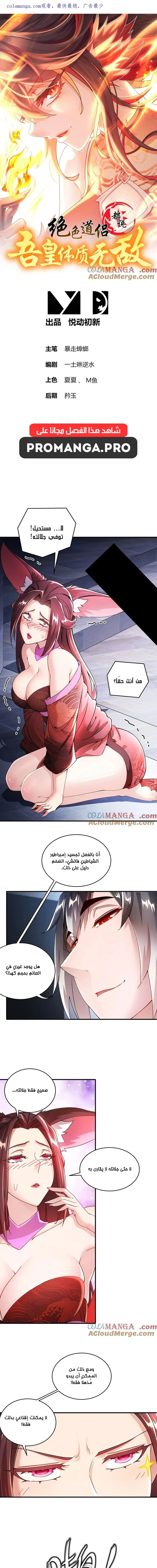 Chapter Image 1