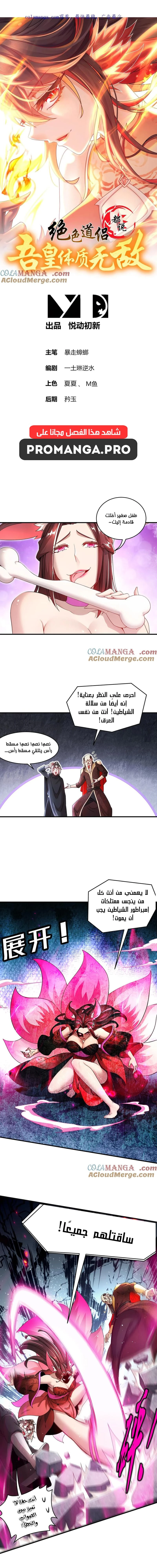 Chapter Image 1