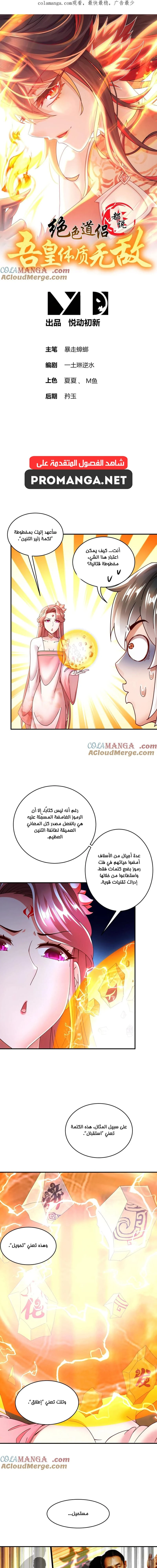 Chapter Image 1