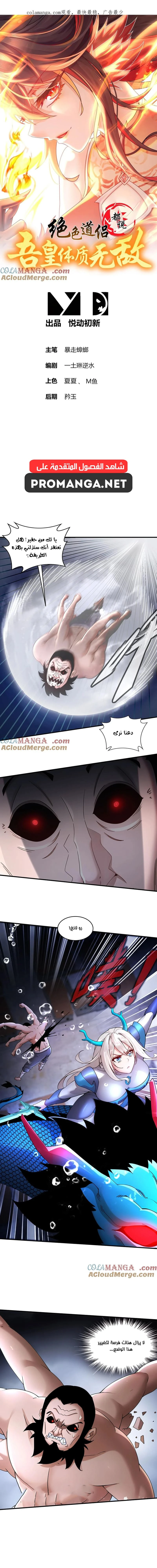 Chapter Image 1