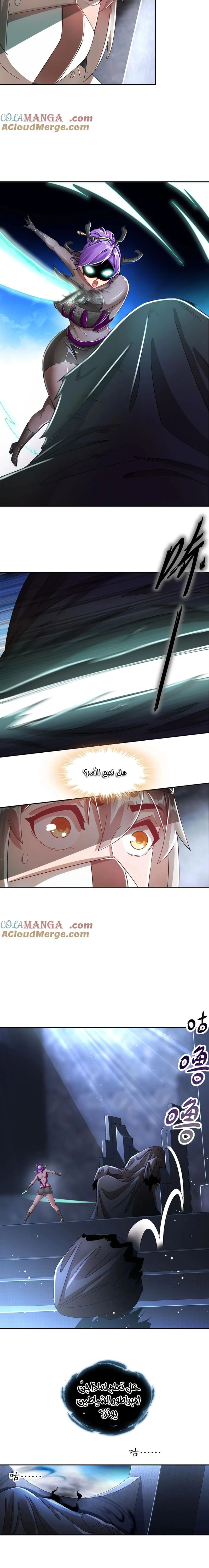 Chapter Image 4