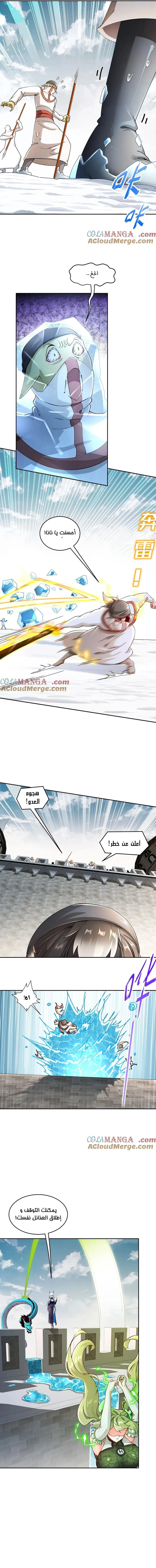 Chapter Image 5