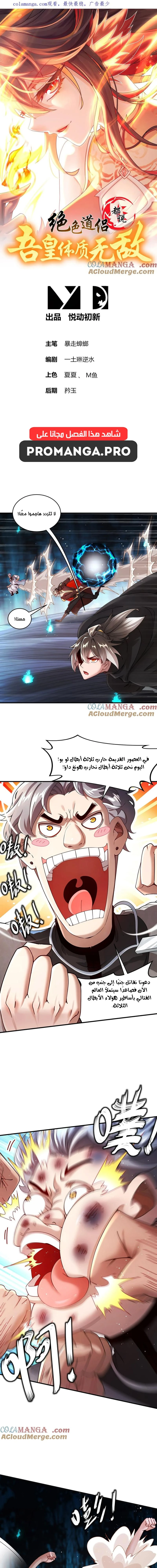Chapter Image 1