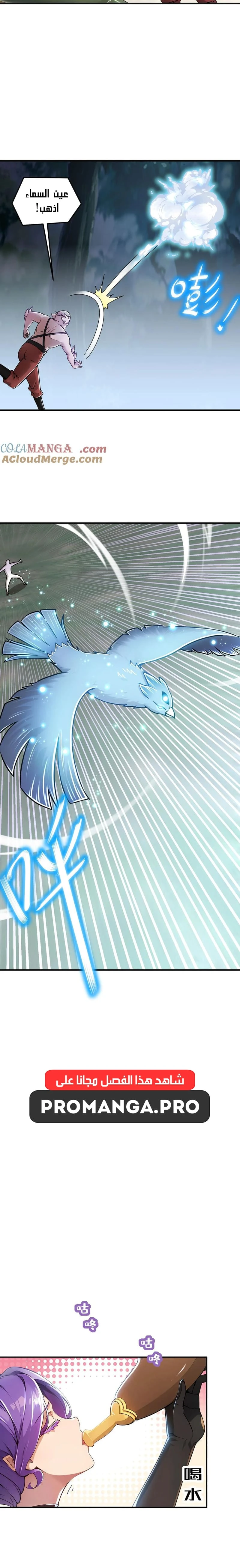 Chapter Image 4
