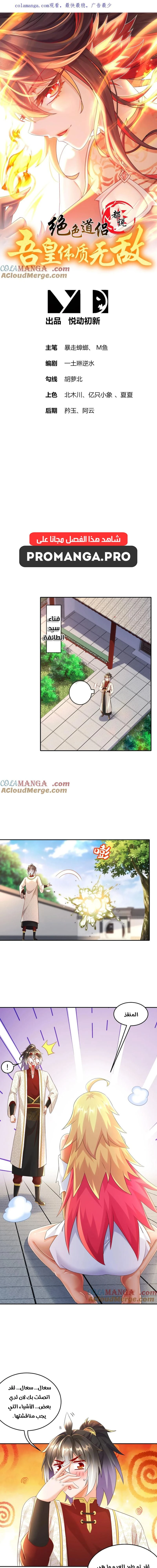 Chapter Image 1