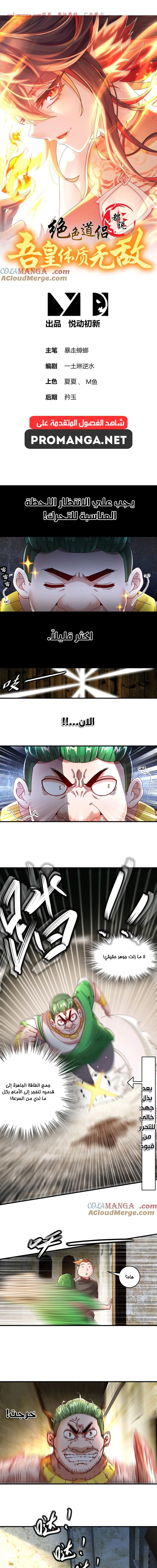 Chapter Image 1