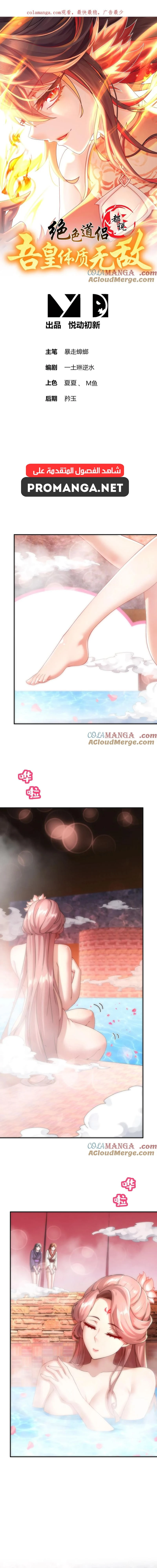 Chapter Image 1