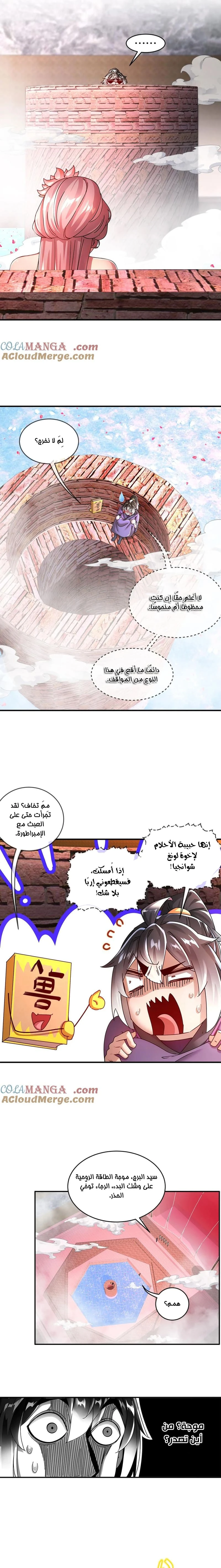 Chapter Image 2