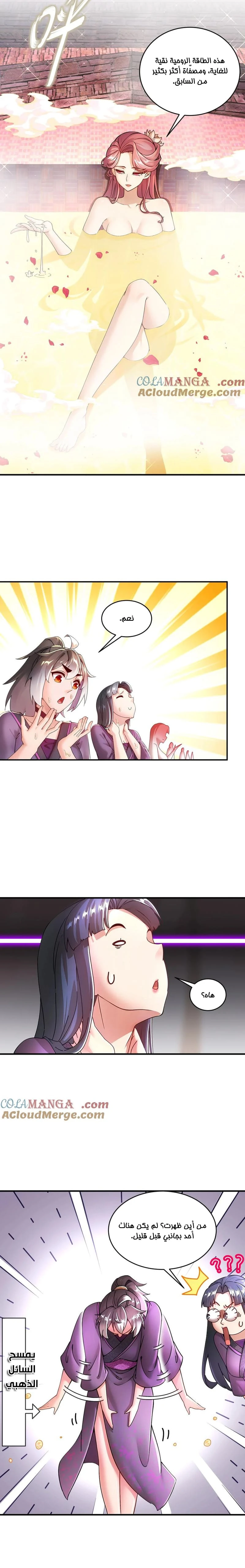 Chapter Image 4