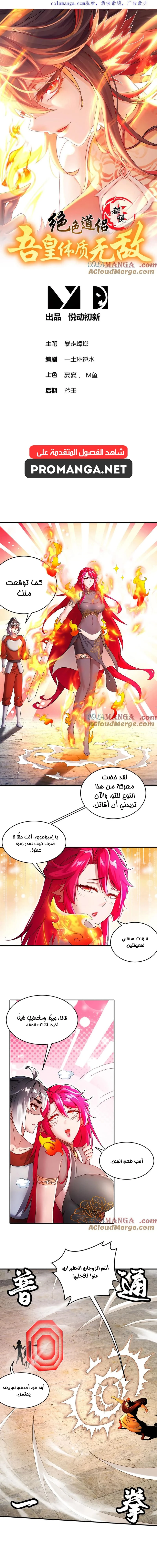 Chapter Image 1