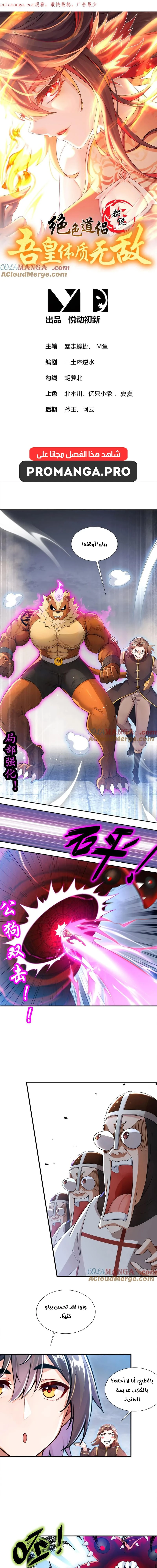 Chapter Image 1