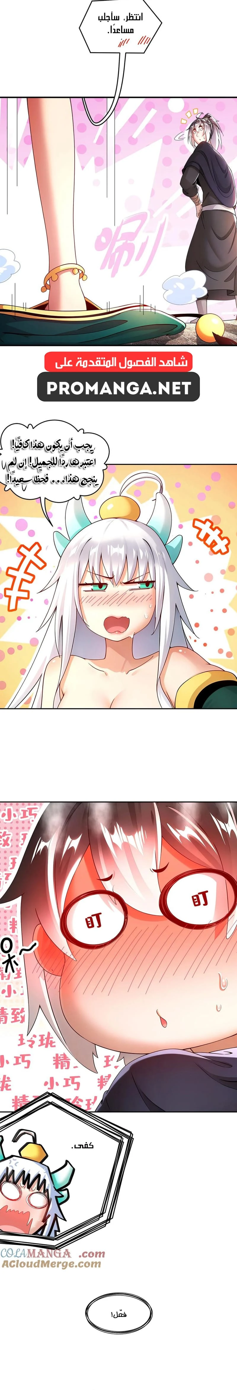 Chapter Image 4