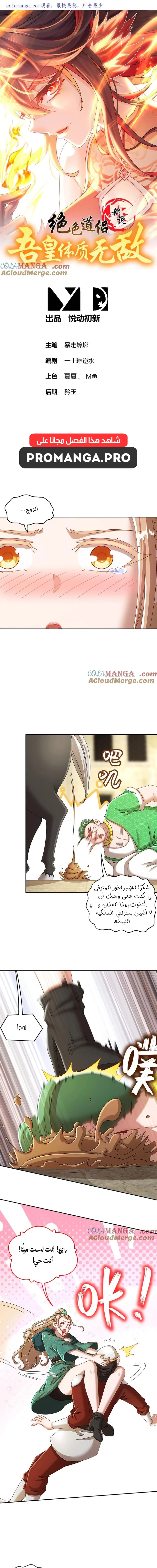 Chapter Image 1
