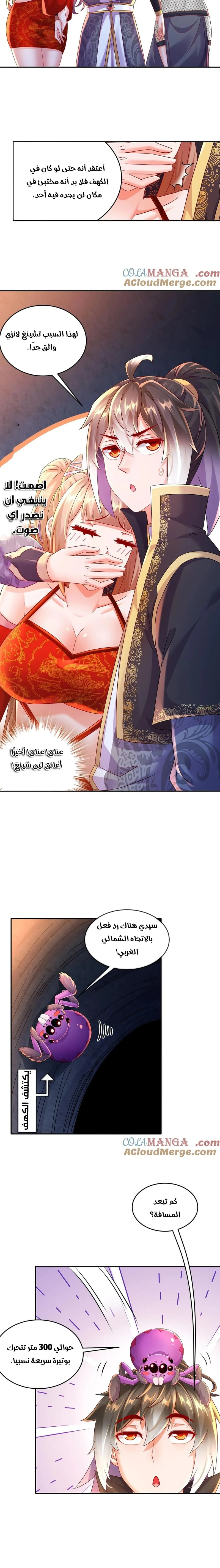 Chapter Image 1