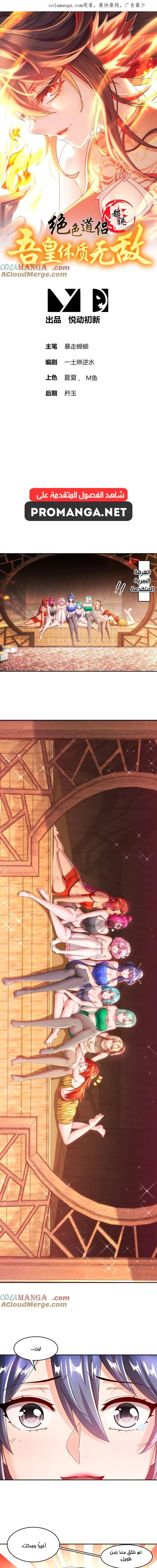Chapter Image 1