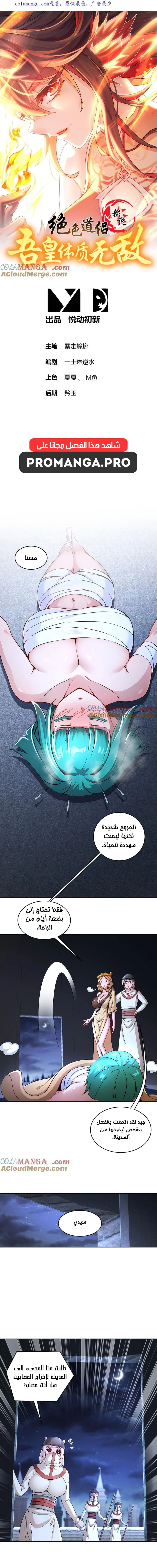 Chapter Image 1