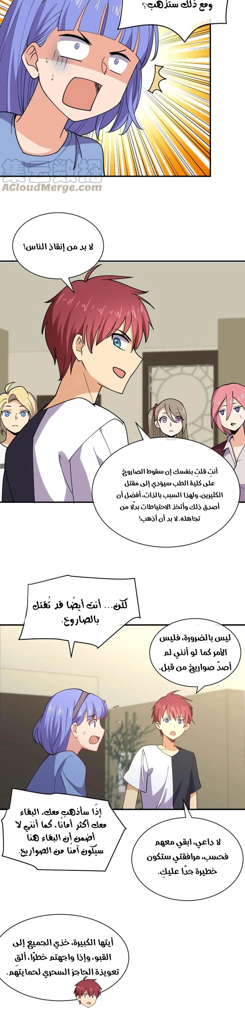 Chapter Image 10