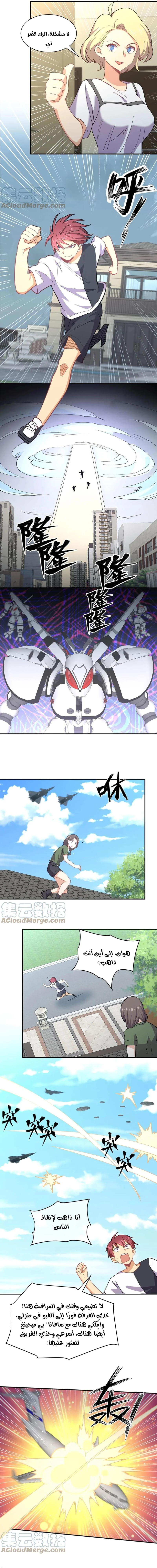 Chapter Image 11