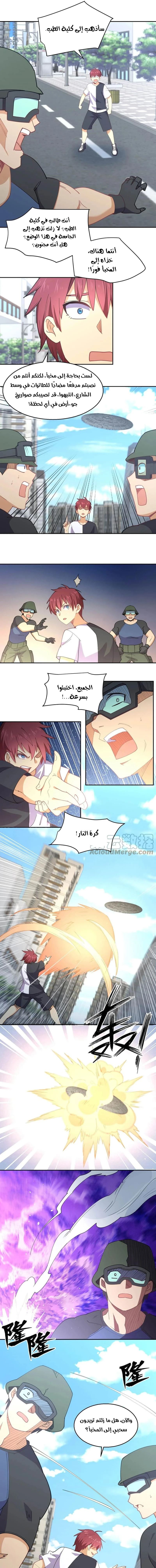 Chapter Image 13