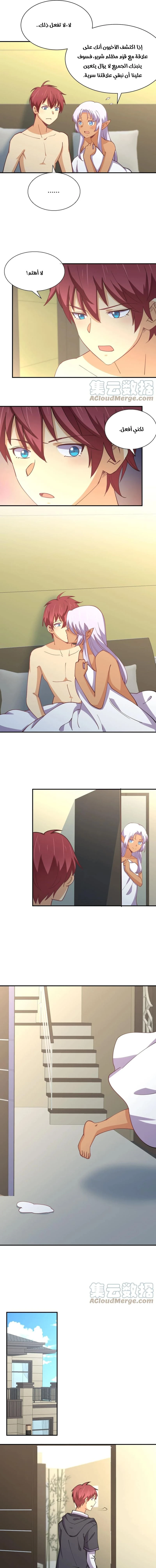 Chapter Image 7