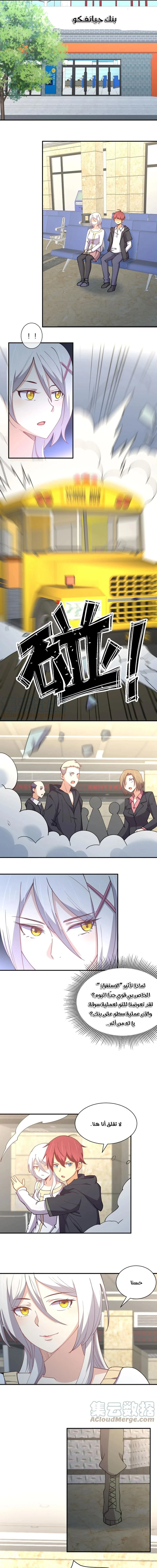 Chapter Image 13