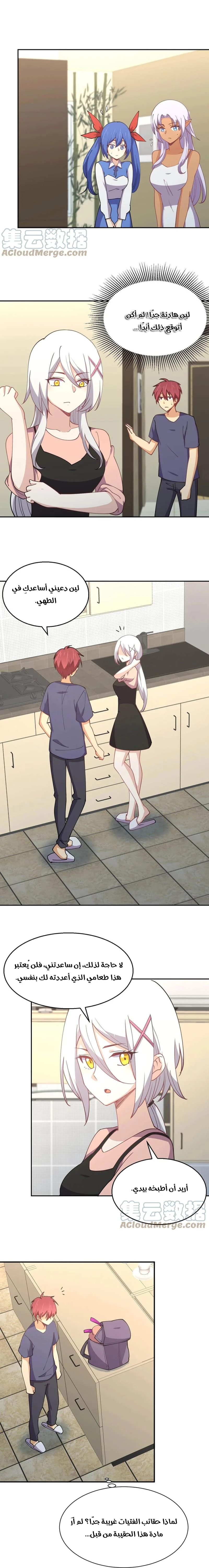 Chapter Image 6