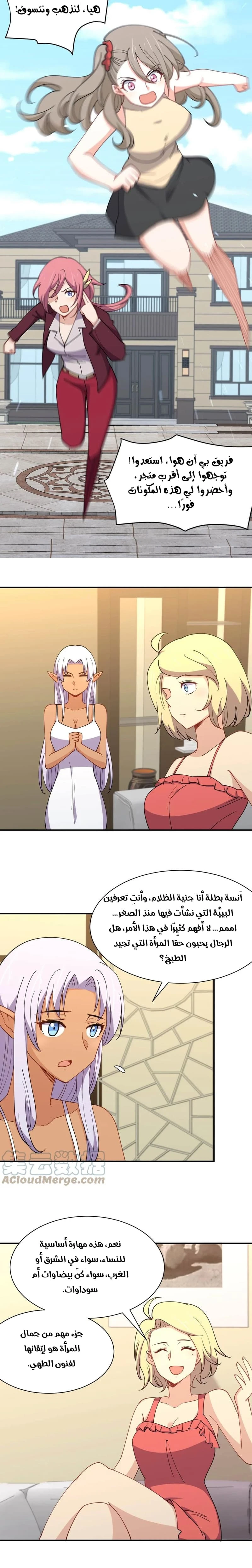 Chapter Image 12