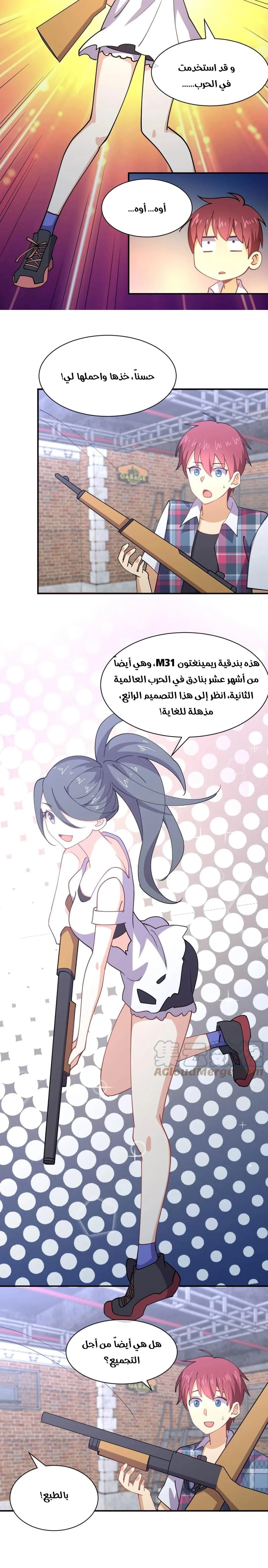Chapter Image 12